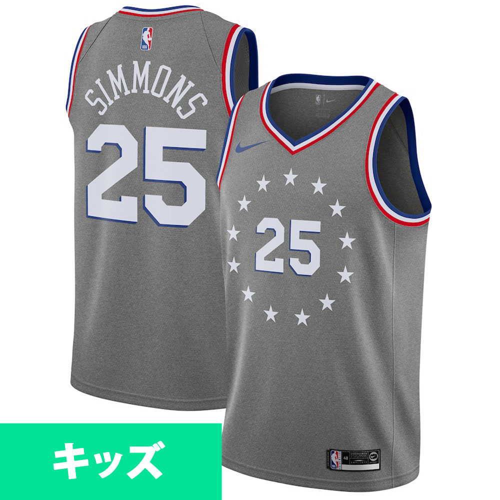 楽天市場 Nba 76ers ベン シモンズ ユニフォーム ジャージ ユース シティ エディション スウィングマン ナイキ Nike グレー Mlb Nbaグッズショップ Selection