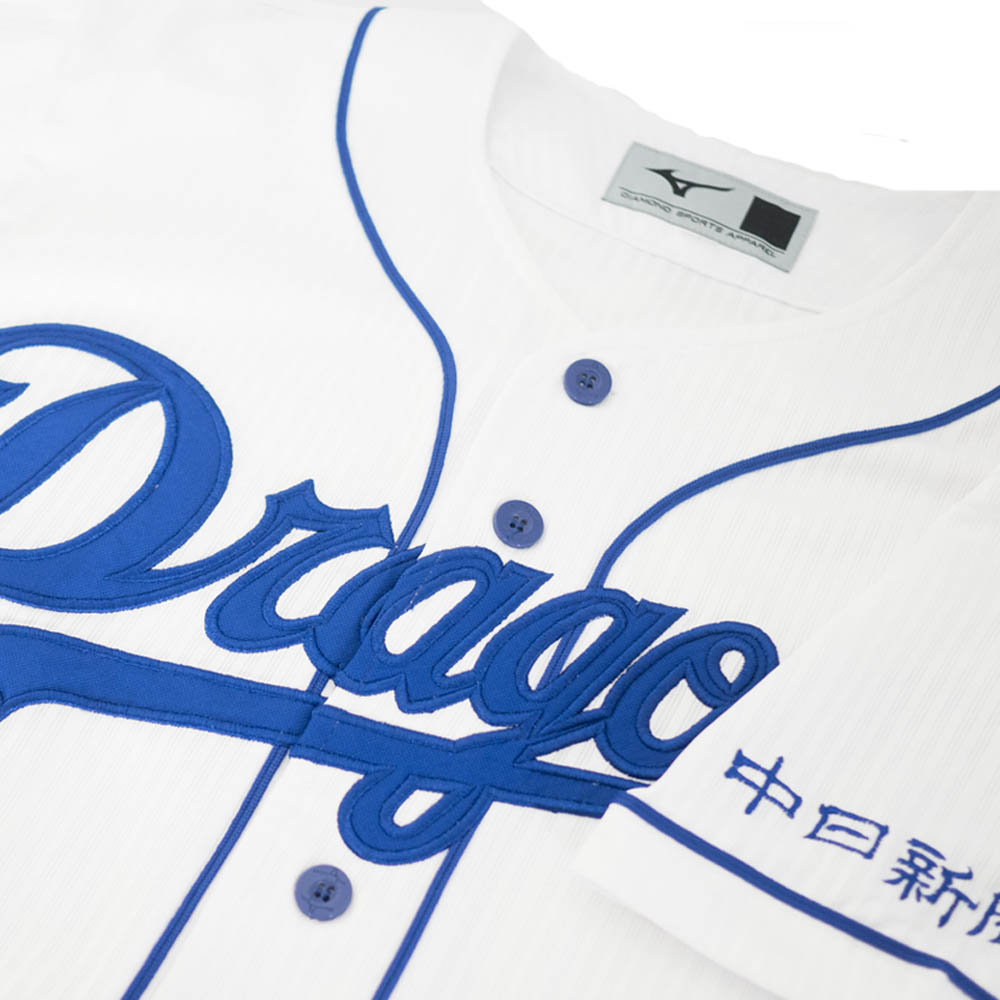 楽天市場 中日ドラゴンズ グッズ 福田永将 19 レプリカユニフォーム ミズノ Mizuno ホーム プロ野球おうち観戦 Mlb Nbaグッズショップ Selection