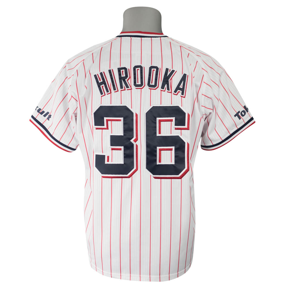 急行する 省 ノミネート ジャージ レプリカ Nishino Cl Jp