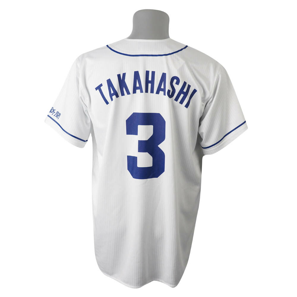 mlb jersey stores near me