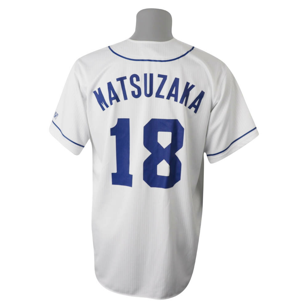 mlb jersey 2019