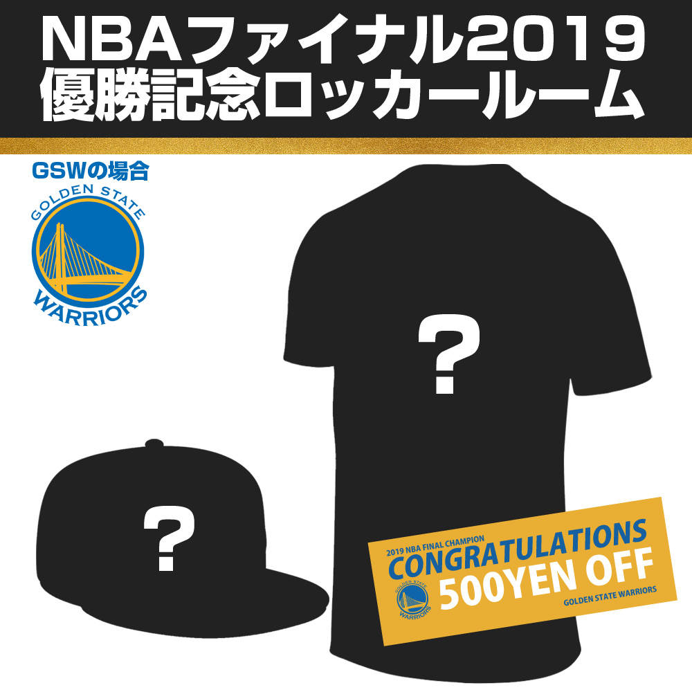 warriors 2019 championship shirt