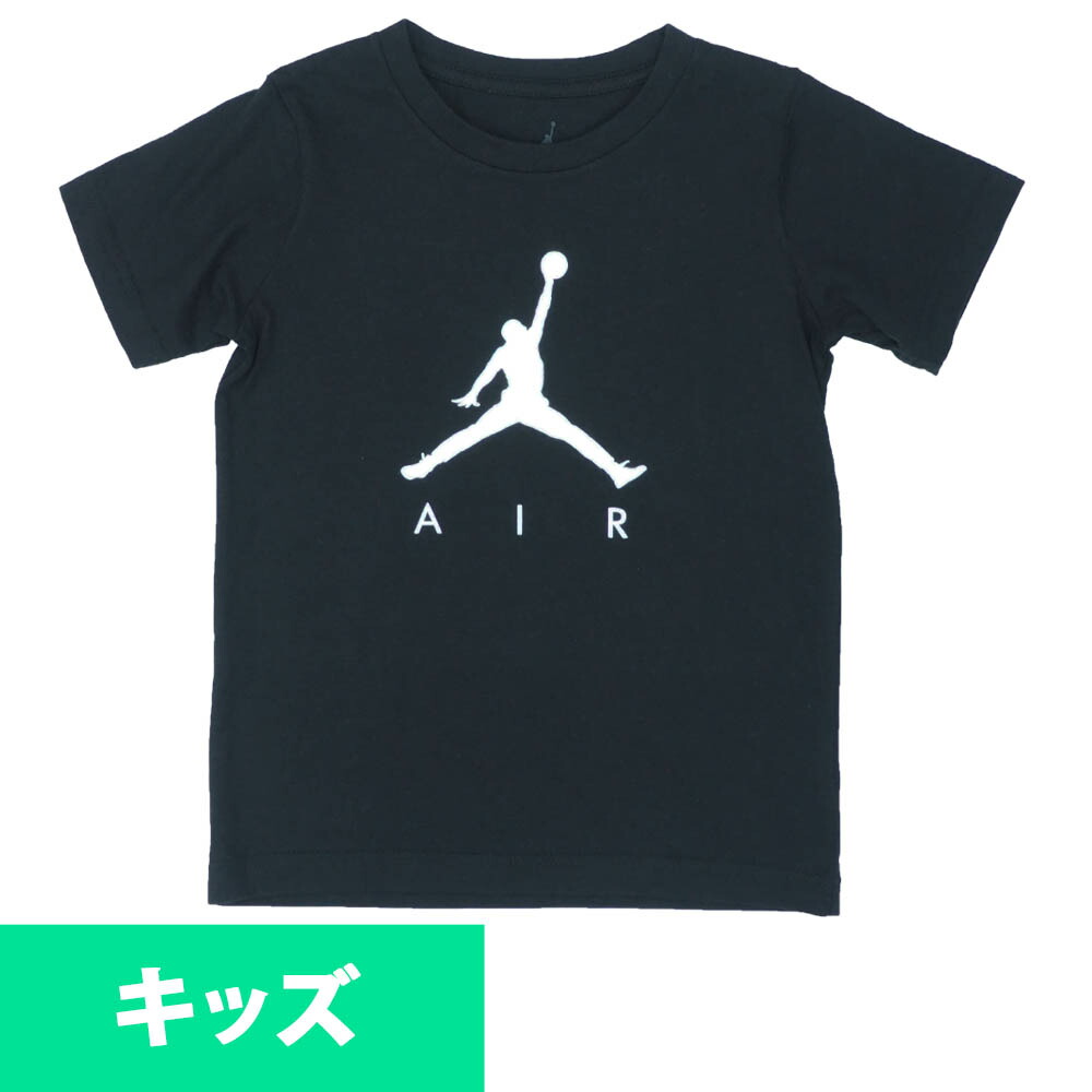 boys jordan t shirts