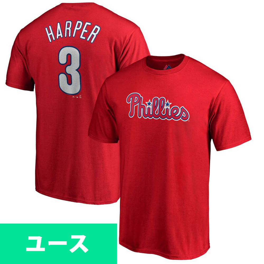 mlb phillies jersey