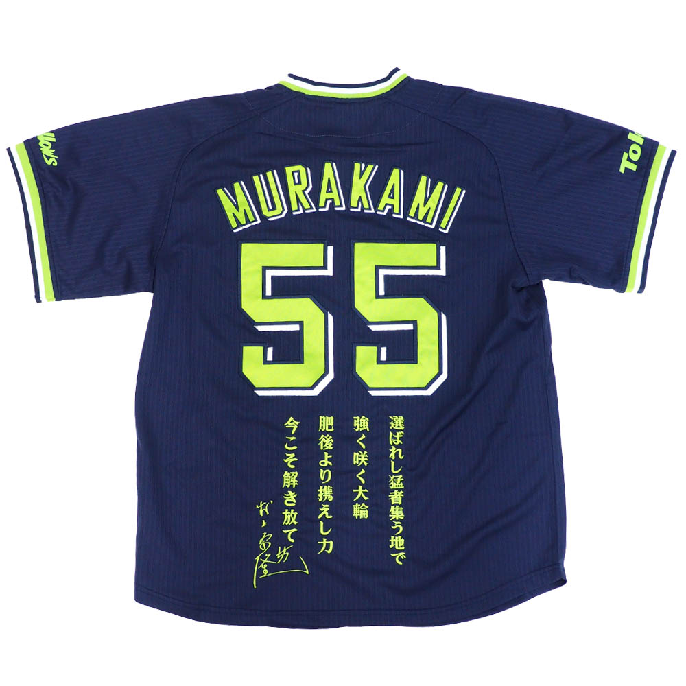 楽天市場 3ページ目 セレクション プロ野球 グッズ 東京ヤクルトスワローズ グッズ Mlb Nbaグッズショップ Selection