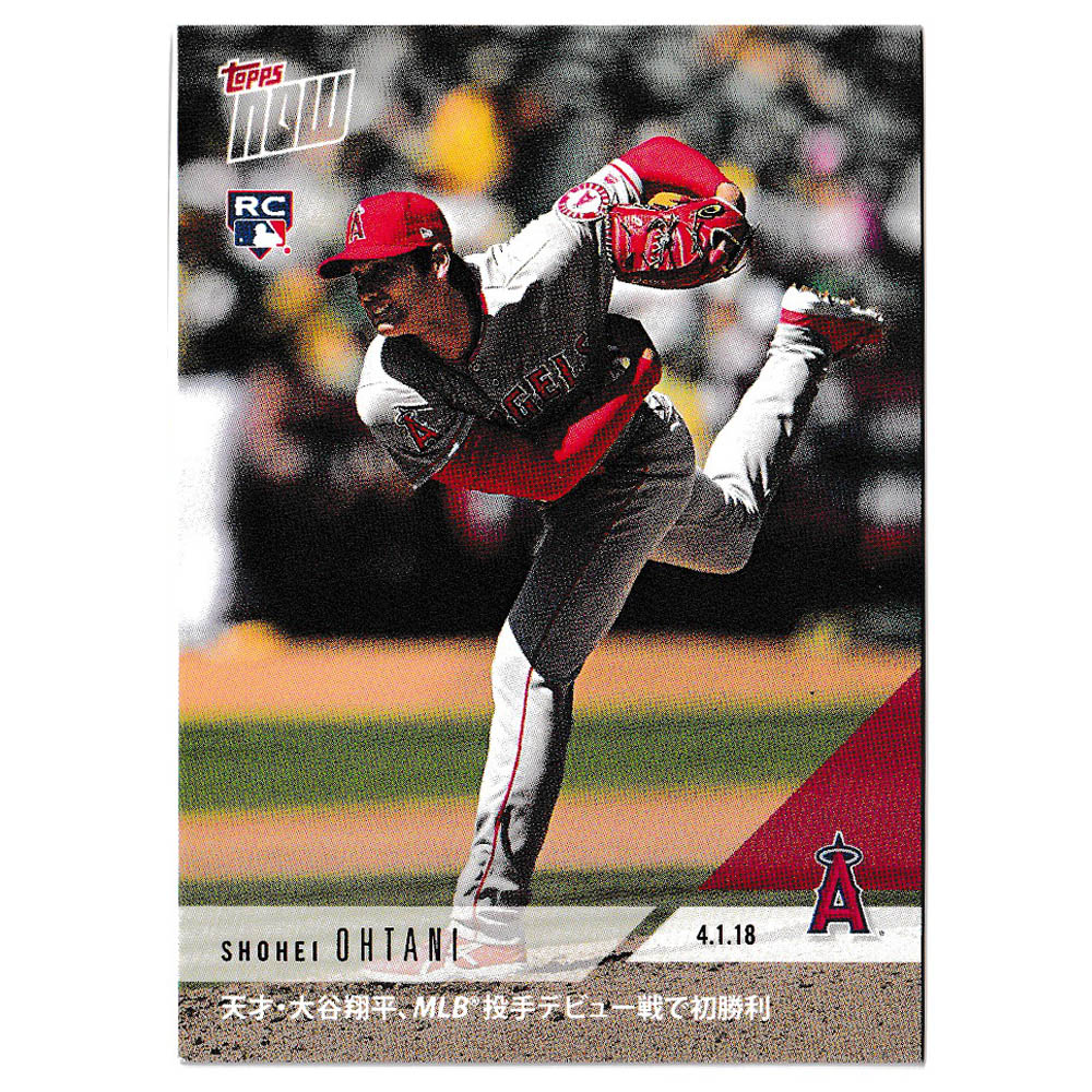 【楽天市場】MLB 大谷翔平 エンゼルス トレーディングカード