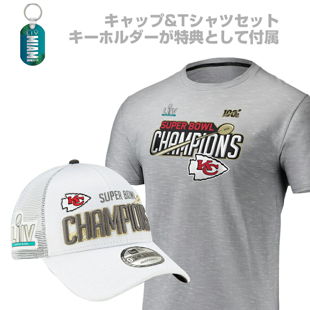 super bowl locker room shirt