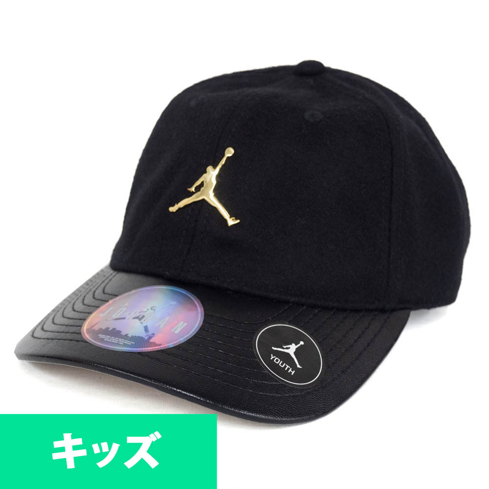 gold jordan hat