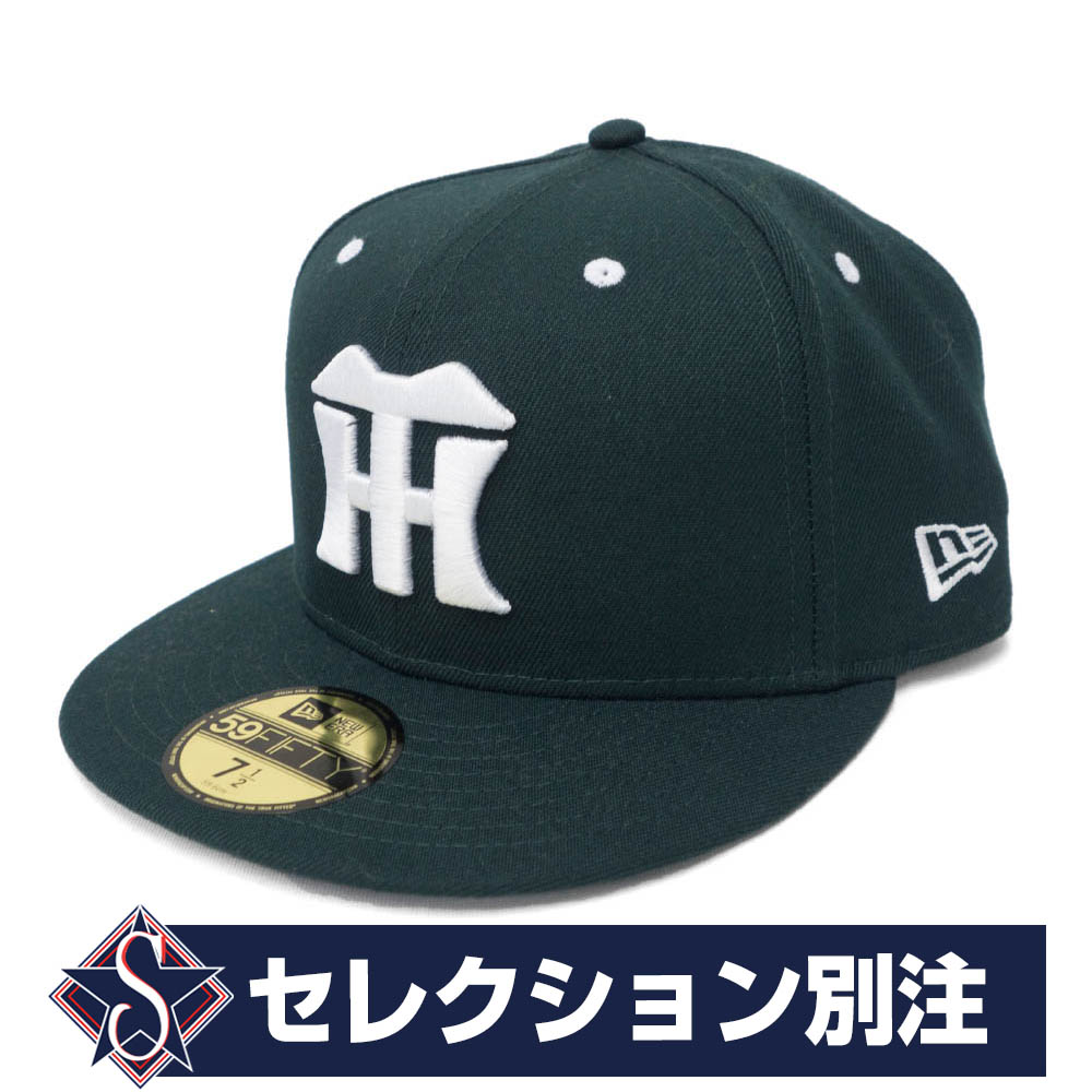 楽天市場 阪神タイガース グッズ キャップ 帽子 カスタムカラー 59fifty ニューエラ New Era ダークグリーン 平つば キャップ 特集 Mlb Nbaグッズショップ Selection