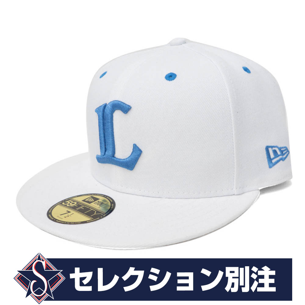 楽天市場 埼玉西武ライオンズ グッズ キャップ 帽子 カスタムカラー 59fifty ニューエラ New Era ホワイト 平つば キャップ 特集 Mlb Nbaグッズショップ Selection