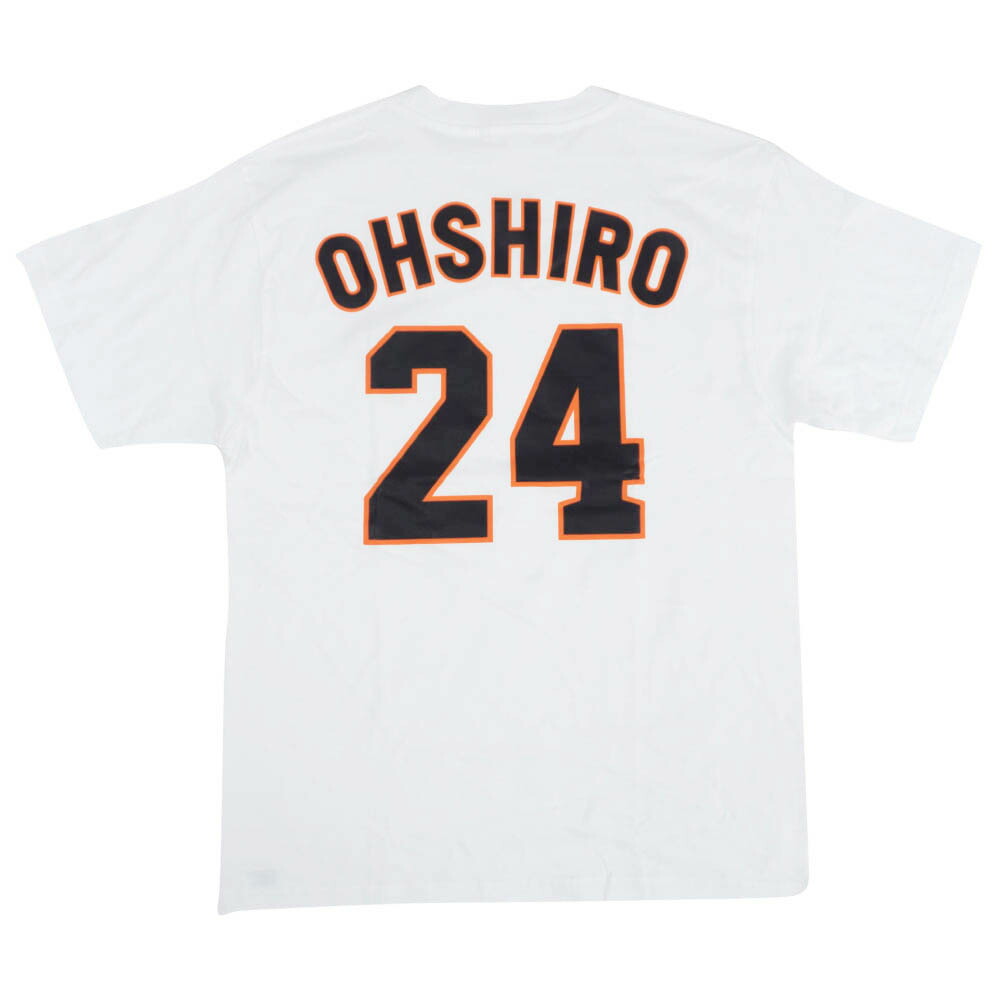 即納 祝ベストナイン新品未開封 ジャイアンツ大城卓三選手橙魂レプリカユニフォーム 巨人 目玉 送料無料 Www Clinicasantemogi Com Br