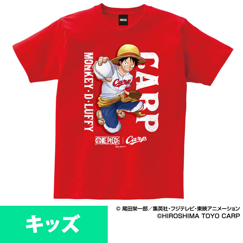 楽天市場 広島カープ グッズ Tシャツ ワンピース カープ ｔシャツ ルフィ Space Age レッド Mlb Nbaグッズショップ Selection