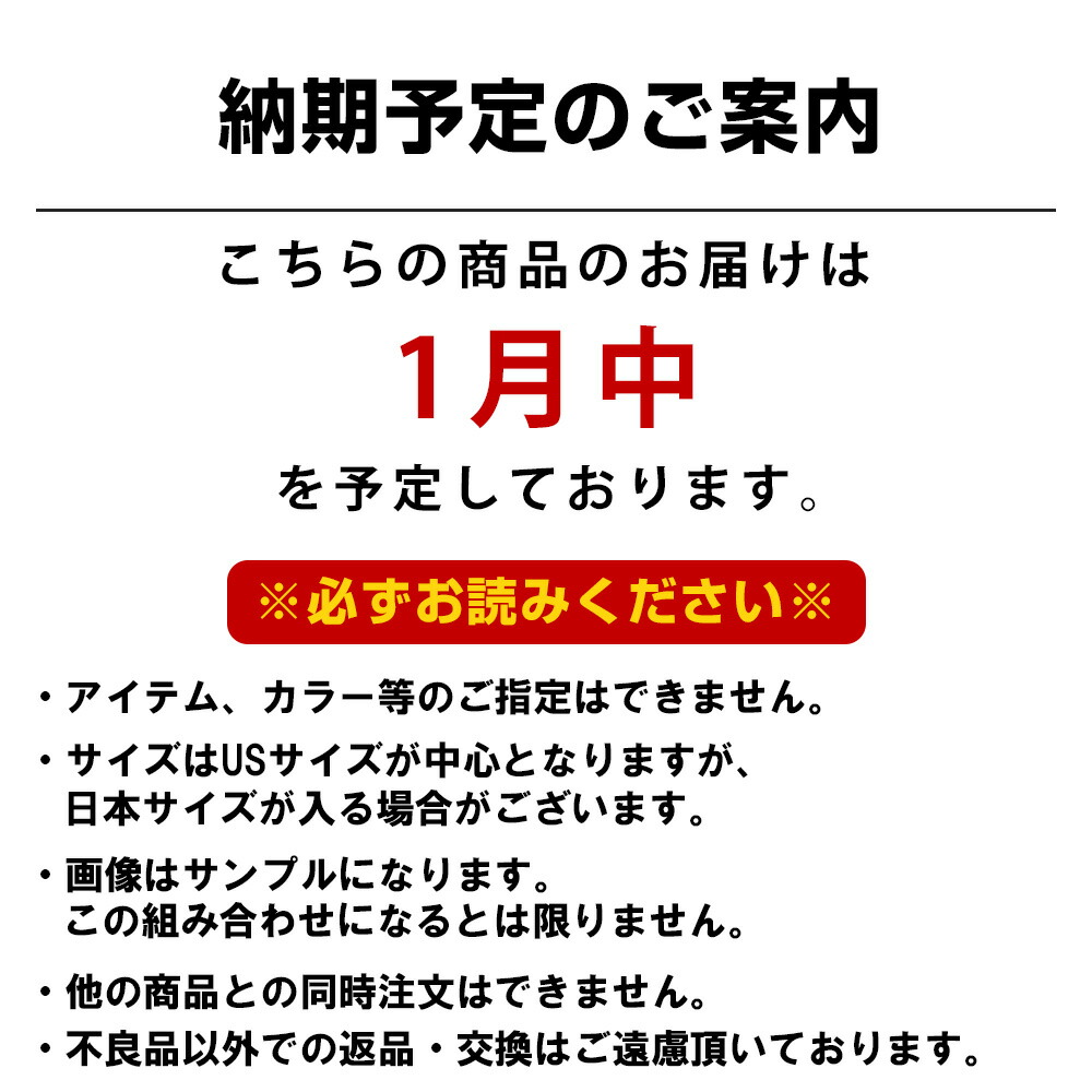 楽天市場 サッカー 福袋 21 ラッキーバッグ 5万 サッカー グッズ ミステリーバッグ Soccer Mlb Nbaグッズショップ Selection