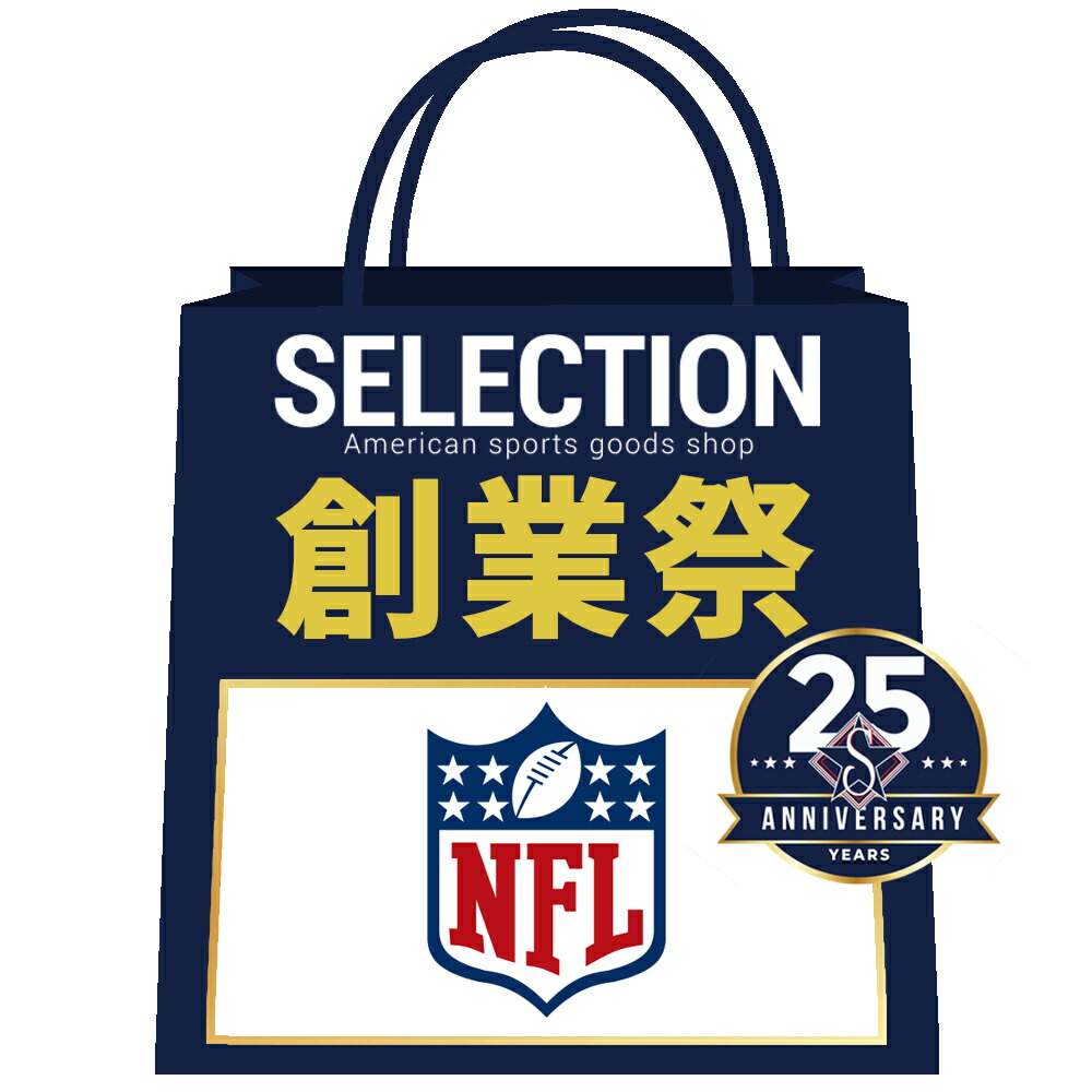 楽天市場 ご予約 25周年記念パック メジャーリーグ 21 Mlb ラッキーバッグ ミステリーボックス 福袋 Mlb Nbaグッズショップ Selection