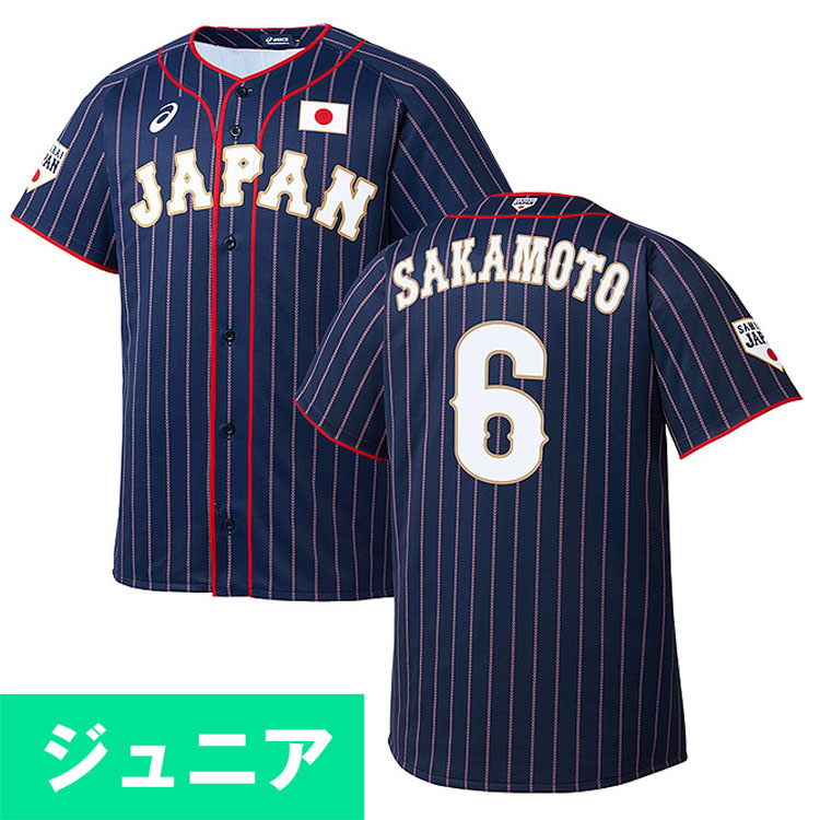 侍japan ユニフォーム 坂本勇人 日本代表 ジュニア キッズ 21 レプリカ ジャージ Samurai Asics ビジター ネイビー Psicologosancora Es