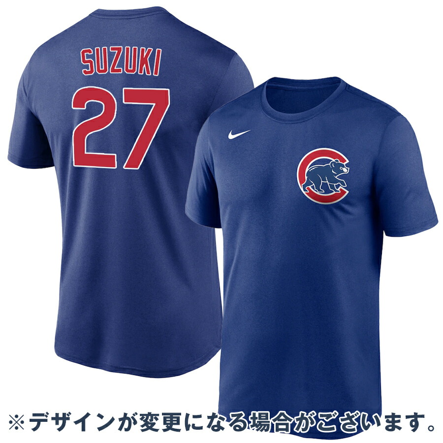 MLB 鈴木誠也 風の強い町・カブス ティーシャツ 名まえ＆電話番号 Chicago Cubs Name \u0026 Number T-Shirt ナイキ/Nike 青碧 23wbsf