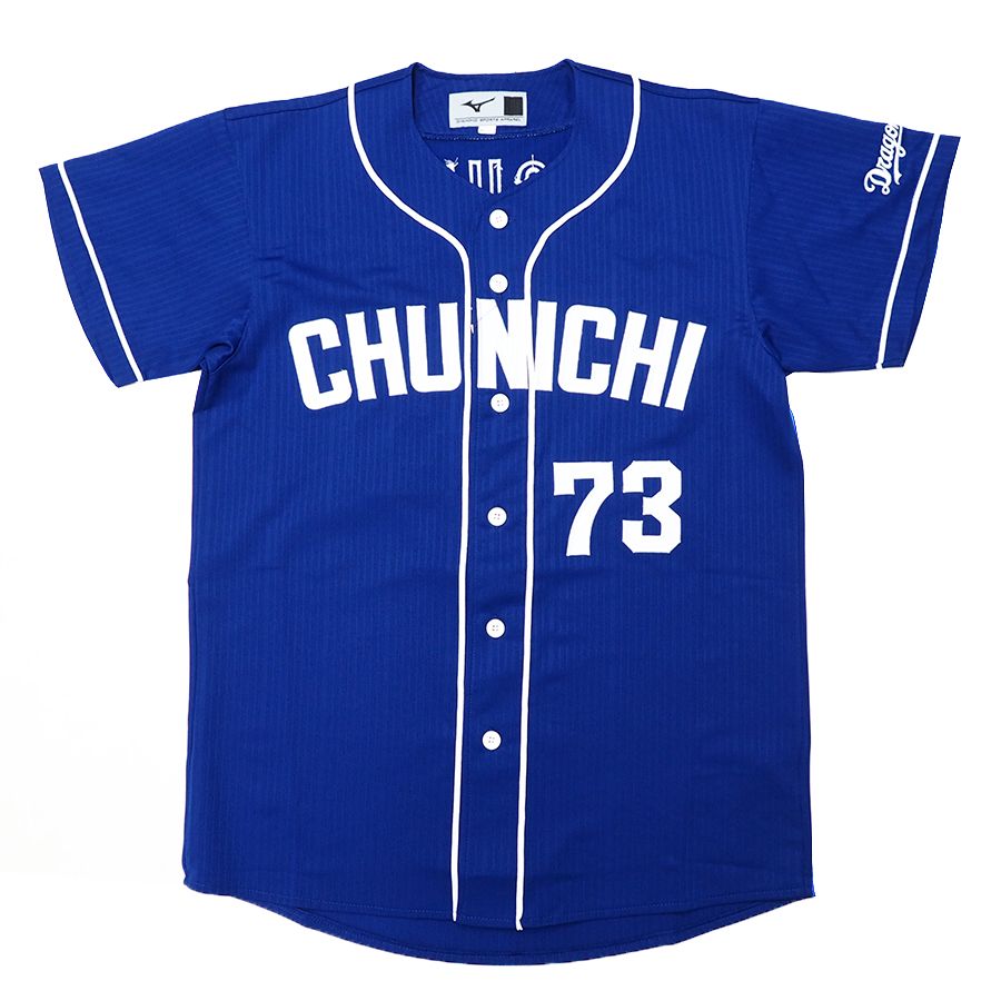 人気ブランドを 立浪和義 中日ドラゴンズ グッズ ユニフォーム 19 レプリカユニフォーム ジャージ ミズノ Mizuno ビジター Fucoa Cl