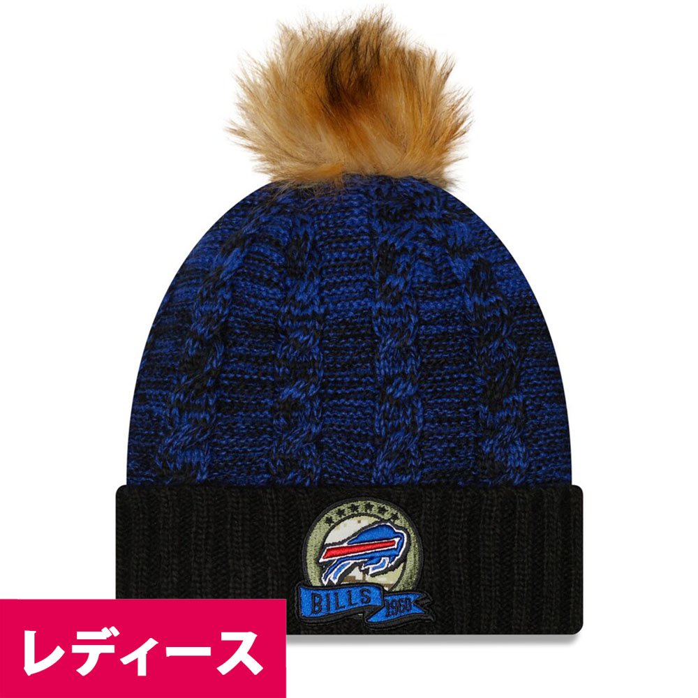 NFL ビルズ ニットキャップ レディース 2022 サルートトゥサービス Salute To Service ニューエラ/New Era ブラック/ロイヤル｜MLB.NBAグッズショップ　SELECTION