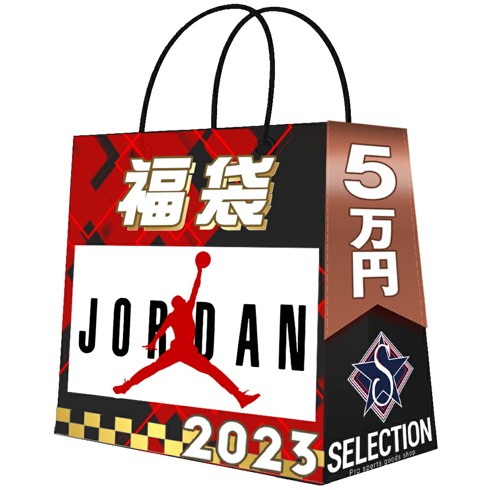楽天市場】NFL チーム福袋 2023 ナショナル 5万円 セレクション NFC 福袋 : MLB.NBAグッズショップ SELECTION