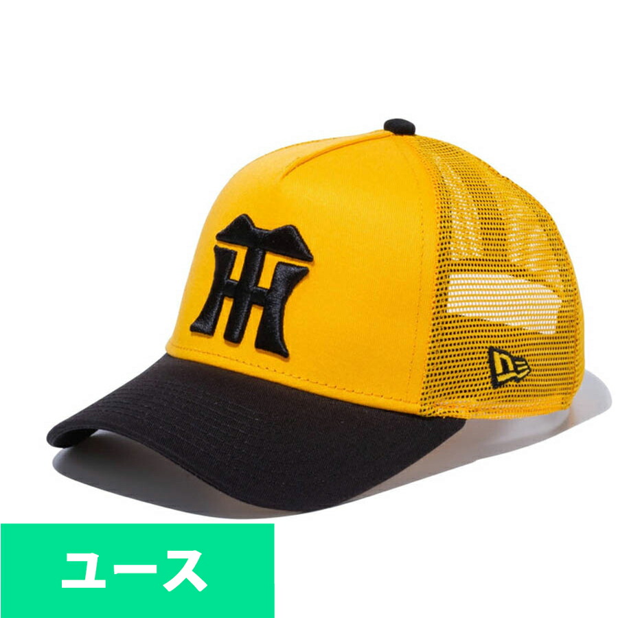 New Era 阪神タイガース キャップ カーキ 阪神タイガース グッズ キャップ/帽子 カスタムカラー 59FIFTY