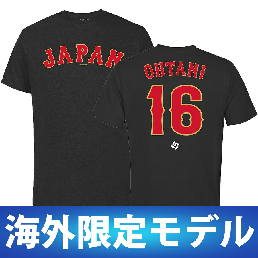 WBC2023 大谷翔平 侍ジャパン ナンバーTシャツ Lサイズ-connectedremag.com