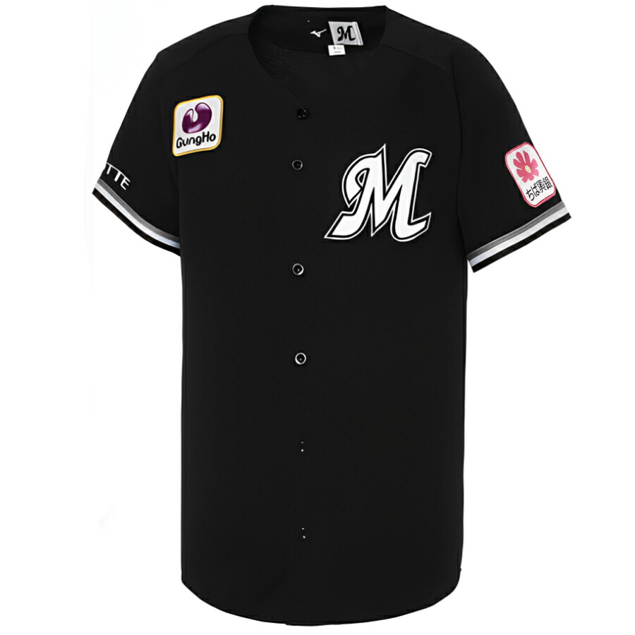 楽天市場】MLB 千賀滉大 メッツ ユニフォーム オルタネイト Replica Jersey ナイキ/Nike ロイヤル :  MLB.NBAグッズショップ SELECTION