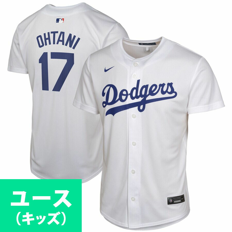 【値下げ】NIKEドジャース大谷翔平 ユニフォーム リミテッドジャージ ホワイト ナイキ 大谷翔平 ロサンゼルス・ドジャース リミテッド レプリカ