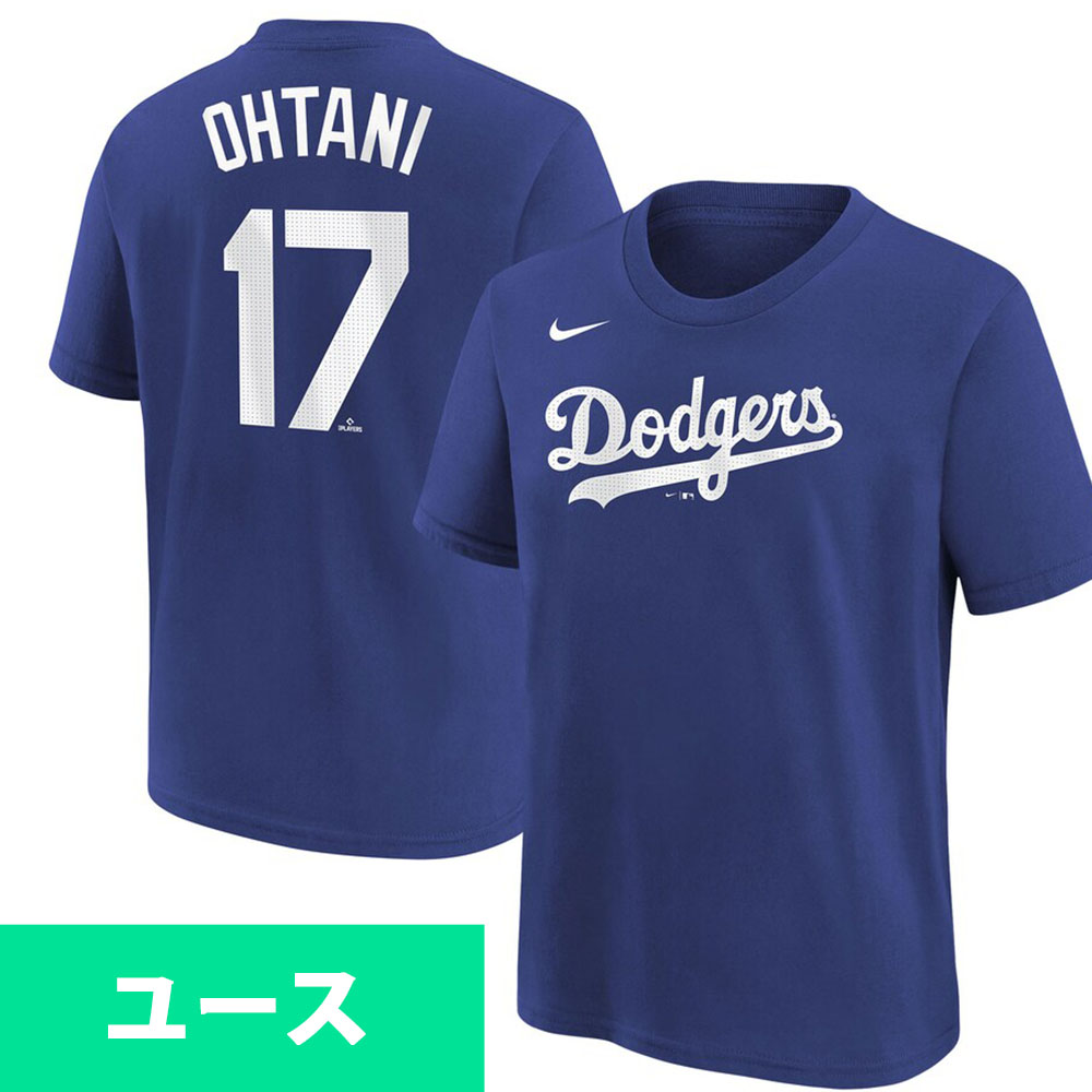 【楽天市場】MLB 大谷翔平 ドジャース Tシャツ 2024 ネーム 