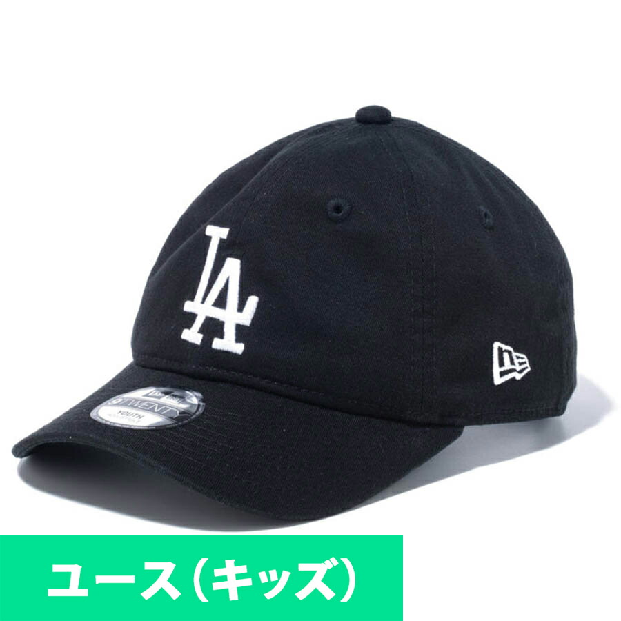 【新品】MLB 東京シリーズ　ドジャース　ニューエラ　キャップ　キッズ 楽天市場】東京シリーズ ニューエラ キャップ MLB Tokyo Series