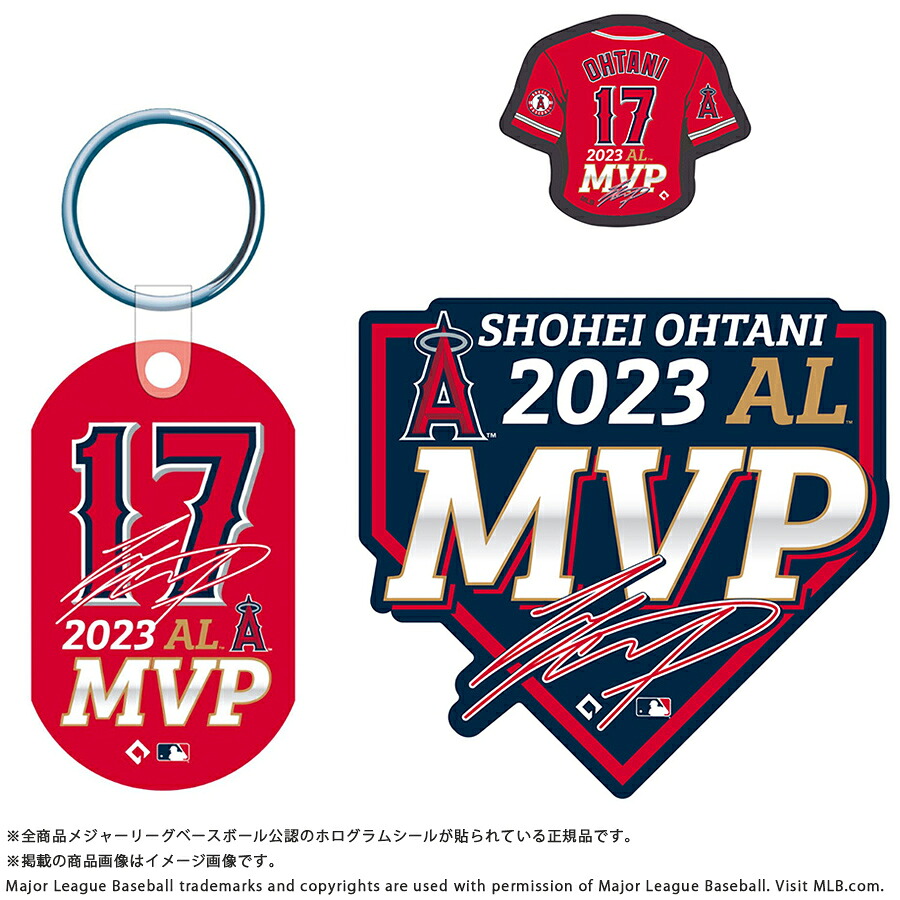 エンゼルス 大谷翔平選手 2023 AL MVP受賞記念アクセサリー３点セット【231118MVP】