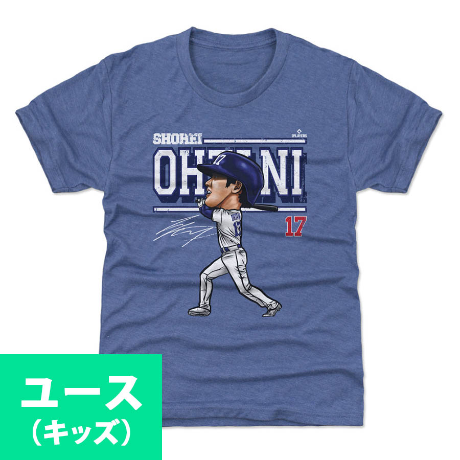 【楽天市場】MLB 大谷翔平 ドジャース Tシャツ キッズ ユース 