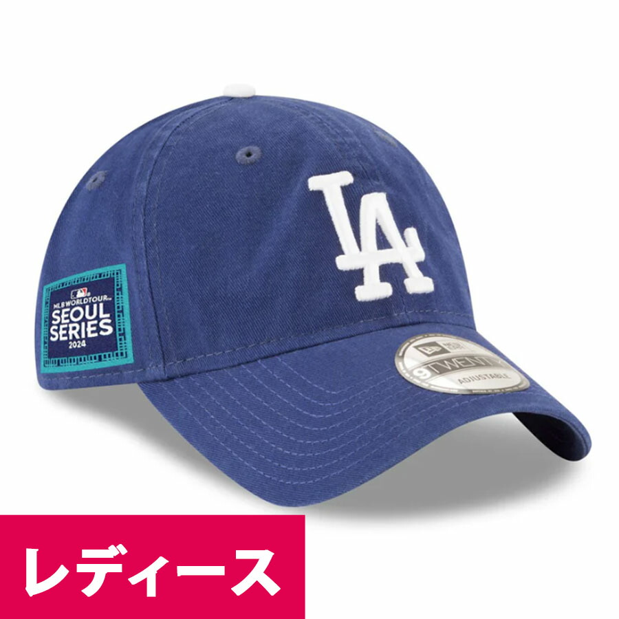 NEW ERA - 最安値！2024 MLBワールドツアー ドジャース ソウルシリーズ 限定キャップ 楽天市場】2024年MLB開幕戦 ワールドツアー韓国ソウル シリーズ