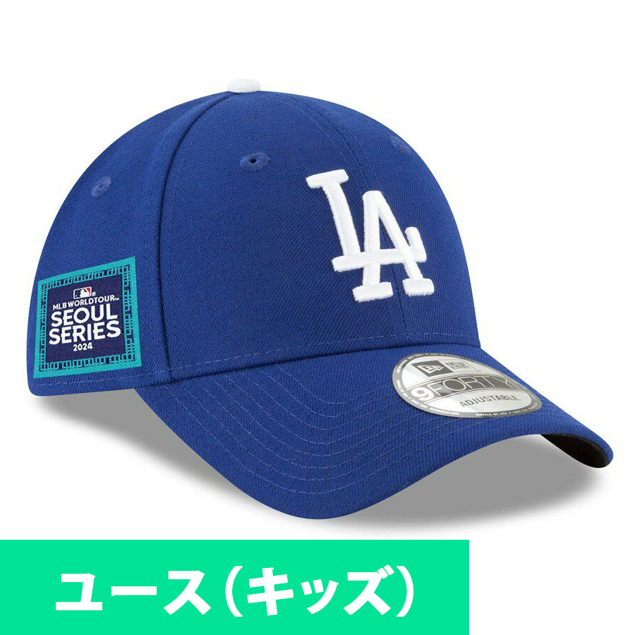 最安値！2024 MLBワールドツアー ドジャース ソウルシリーズ 限定キャップ 楽天市場】MLB ドジャース キャップ 2024 MLB World Tour ソウル