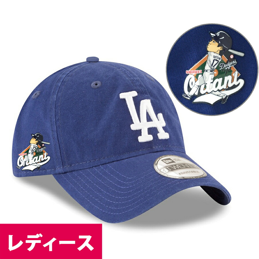 楽天市場】MLB 大谷翔平 ドジャース キャップ 【現地買付カスタム