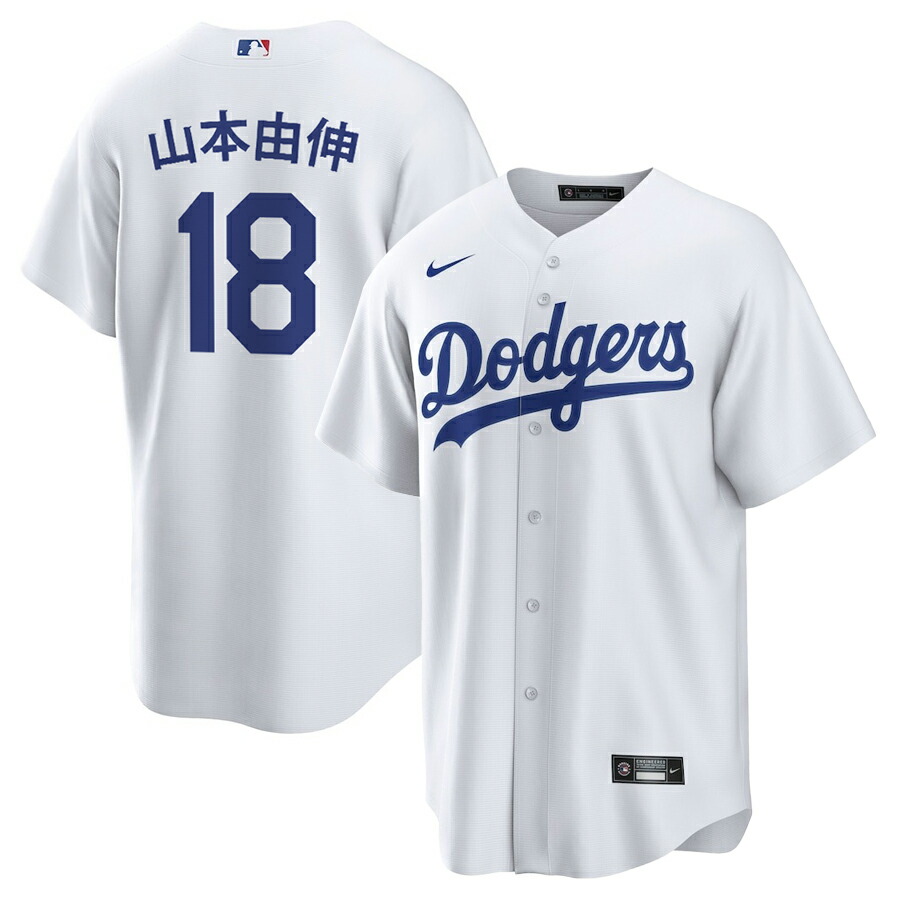 楽天市場】MLB 山本由伸 ドジャース ユニフォーム リミテッド