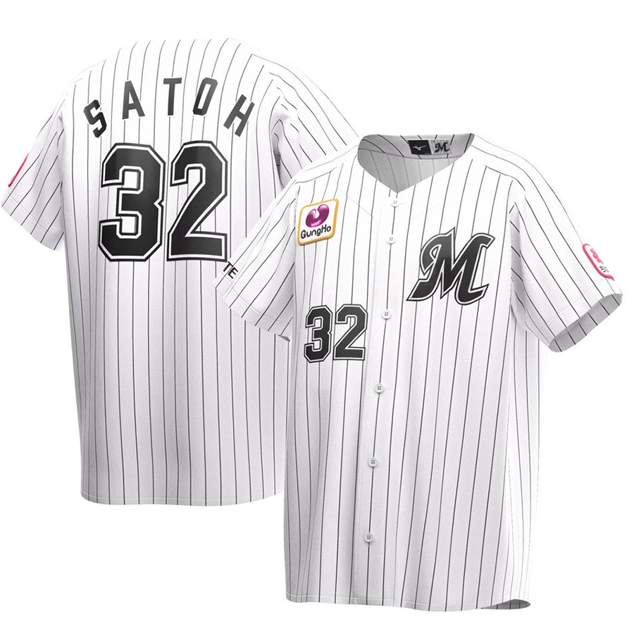 新品未開封#32佐藤、ホームユニ Mサイズ 楽天市場】千葉ロッテマリーンズ グッズ ユニフォーム 佐藤 都志