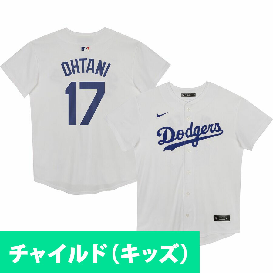【新品タグ付き】NIKE 大谷翔平 レプリカユニフォーム（メンズM） 楽天市場】MLB 大谷翔平 ドジャース ユニフォーム ベビー イン