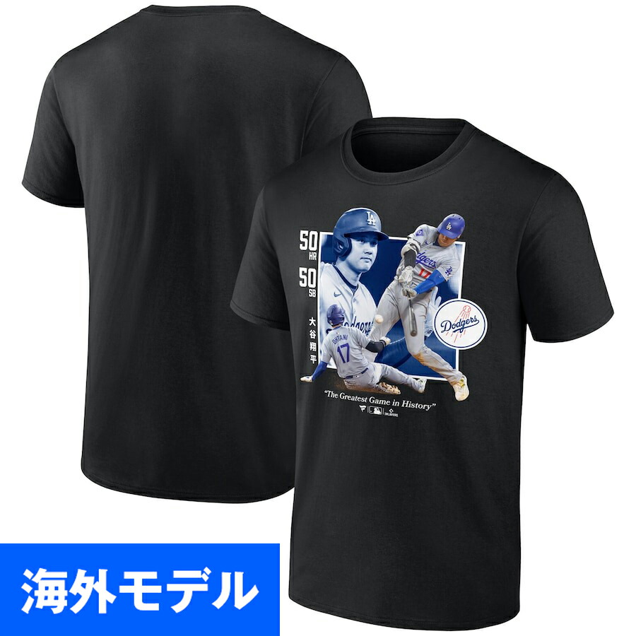 楽天市場】MLB 大谷翔平 ドジャース Tシャツ 【海外限定版】50