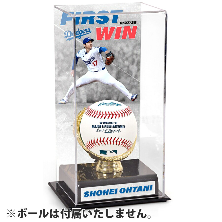 ゴールデングラブ ディスプレイ ボールケース　大谷ボール付き　MLB東京シリーズ 楽天市場】【世界2025個限定】大谷翔平 ジャッジ 記念ボール