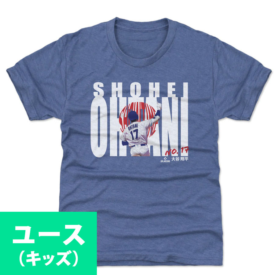 MLB 大谷翔平 ドジャース Tシャツ Shohei Ohtani Los Angeles D Bold Name WHT 500Level ロイヤル