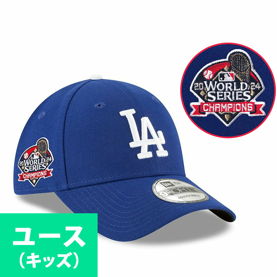 MLB ドジャース キャップ ユース キッズ【海外版】ワールドシリーズ2024優勝記念 Side Patch 9FORTY ニューエラ/New Era ロイヤル 7,469円