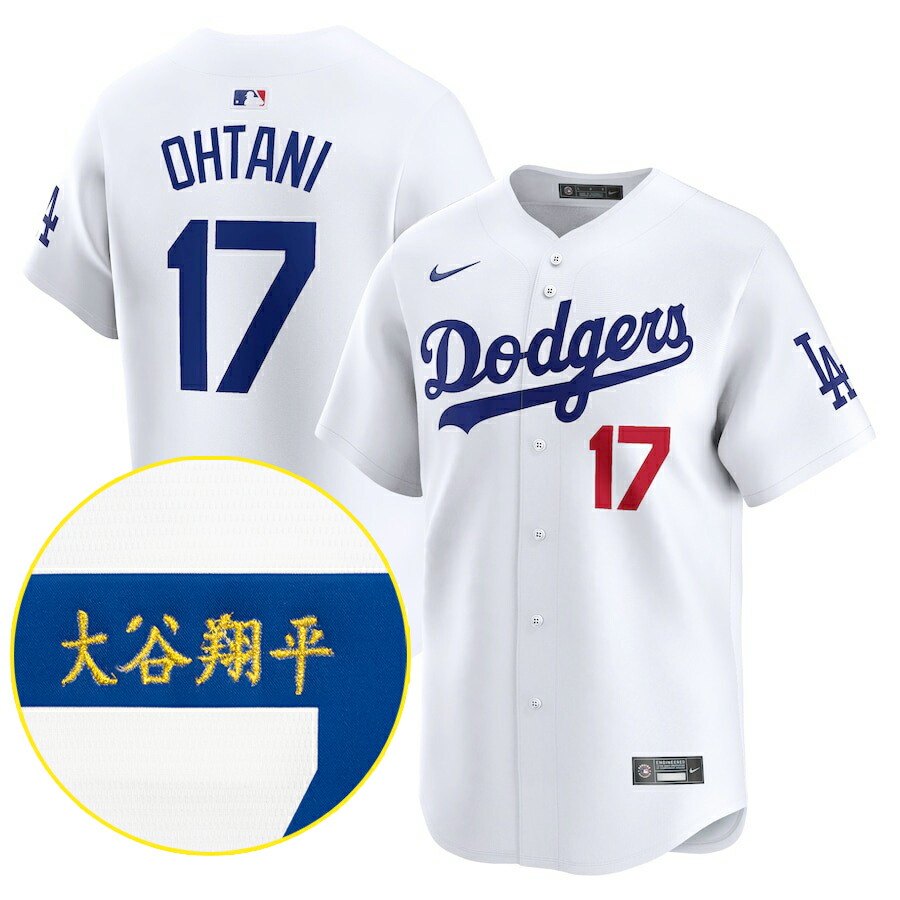大谷翔平レプリカユニフォーム2・ 激レアカードと3点セット 大谷翔平レプリカユニフォーム2・ 激レアカードと3点セット