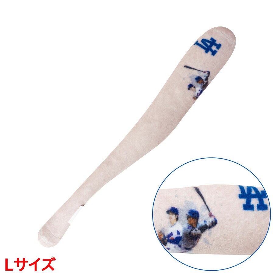 MLB 大谷翔平 ドジャース バット ぬいぐるみ 【海外版】Pitching&Batting Design Mini Bat Plush FOCO【od2W】