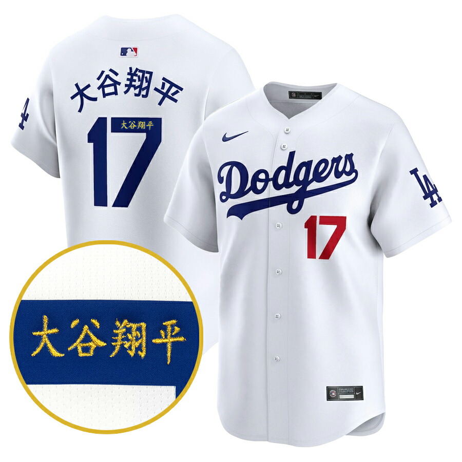 mlb-241204lad04_1.jpg