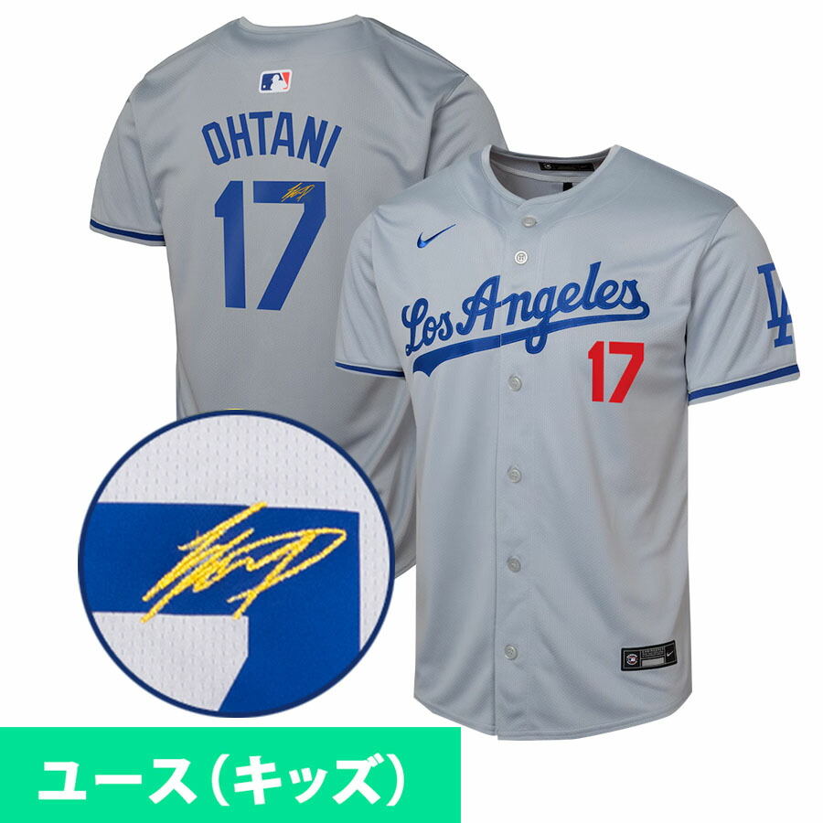 楽天市場】MLB 大谷翔平 ドジャース ユニフォーム ユース キッズ