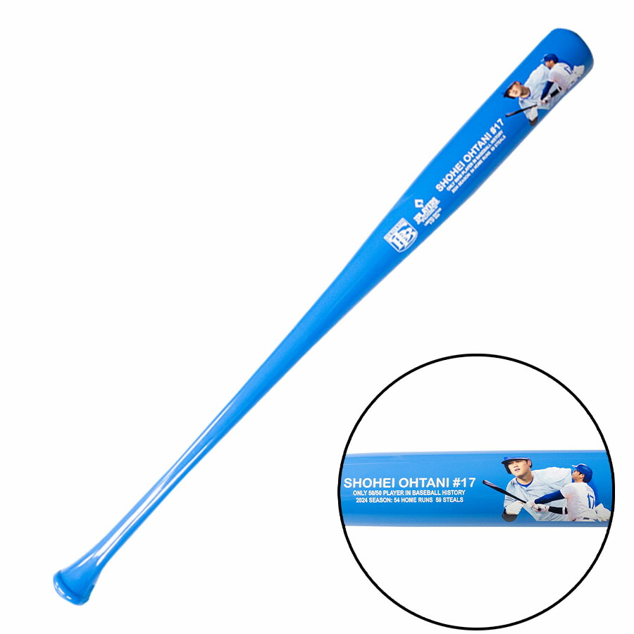 超稀少 限定117ドジャース 大谷翔平 2024年MVP 木製バット アメリカ製 LAドジャース 大谷翔平 2024年 MVP受賞 MLB公式 ゴールド 木製バット
