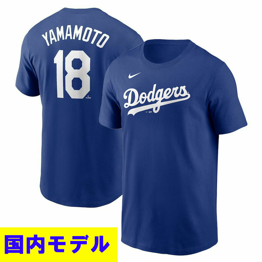 mlb-250301tkb37_1.jpg