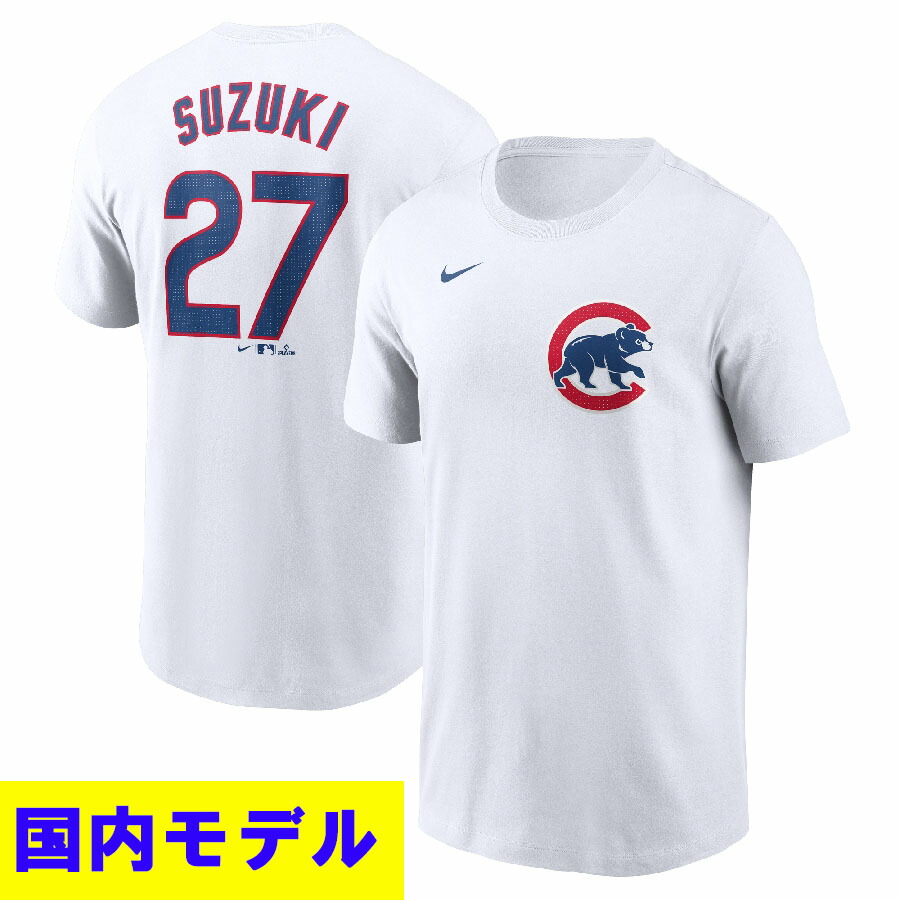 パドレス#1 松井裕樹ネーム&ナンバー TEE　Fanatics  L未発売新品 mlb-240219mat04_1.jpg