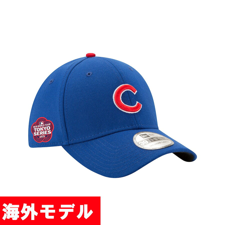 MLB カブス キャップ 【海外版】東京シリーズ2025 Side Patch 39THIRTY Flex Hat ニューエラ/New Era ロイヤル