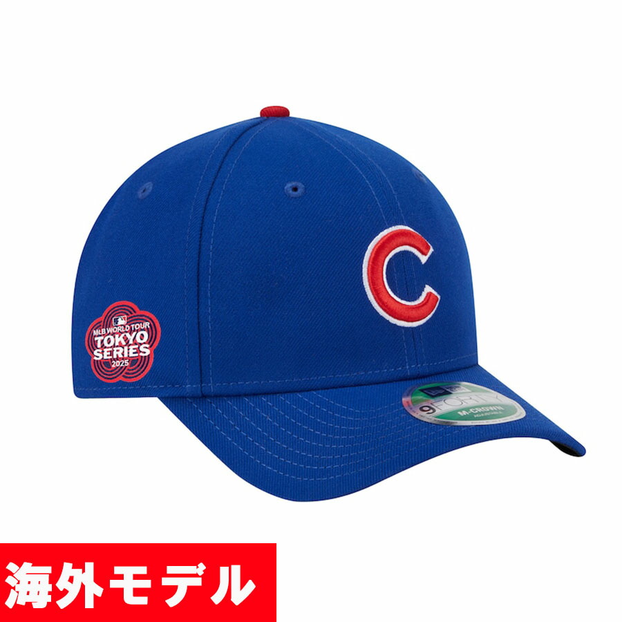 【レア】シカゴカブス ニューエラ2025スプリング トレーニング 9FORTY 楽天市場】MLB カブス キャップ 【海外版】2025 スプリング